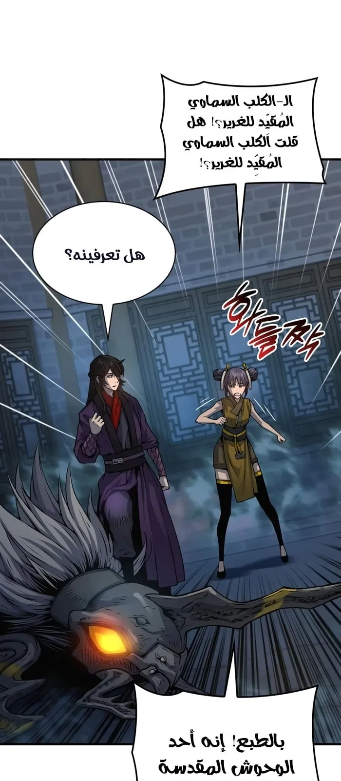 الصفحة 86 من 117