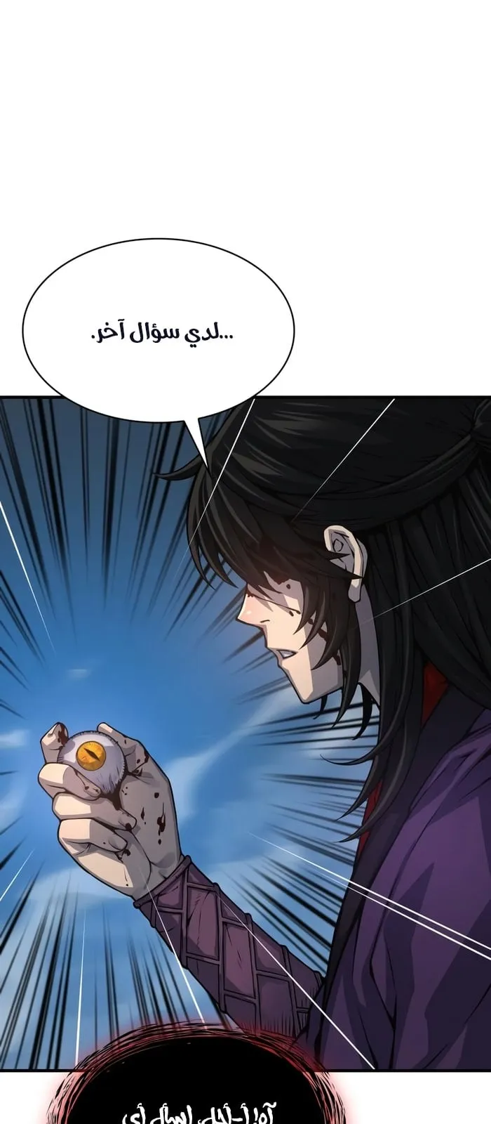 الصفحة 111 من 117