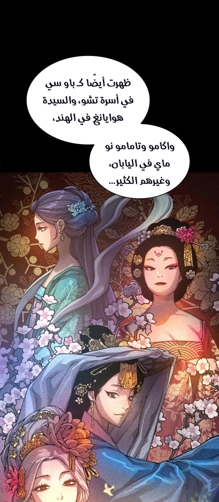 الصفحة 104 من 117