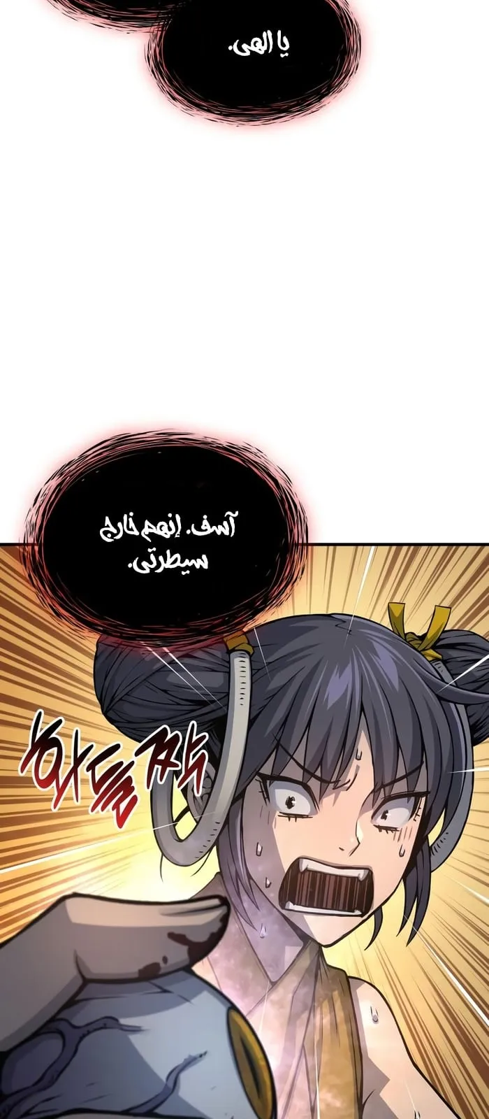 الصفحة 55 من 117