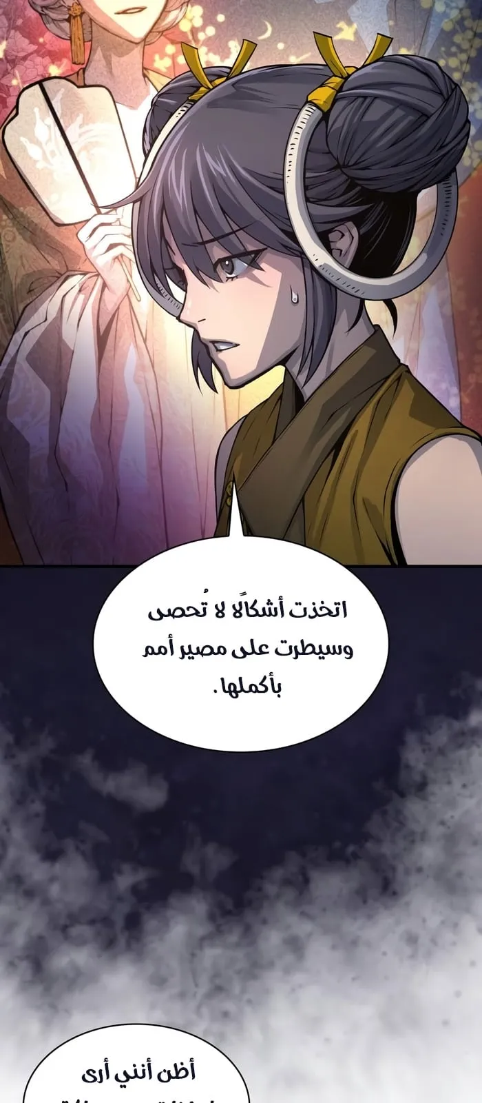 الصفحة 105 من 117