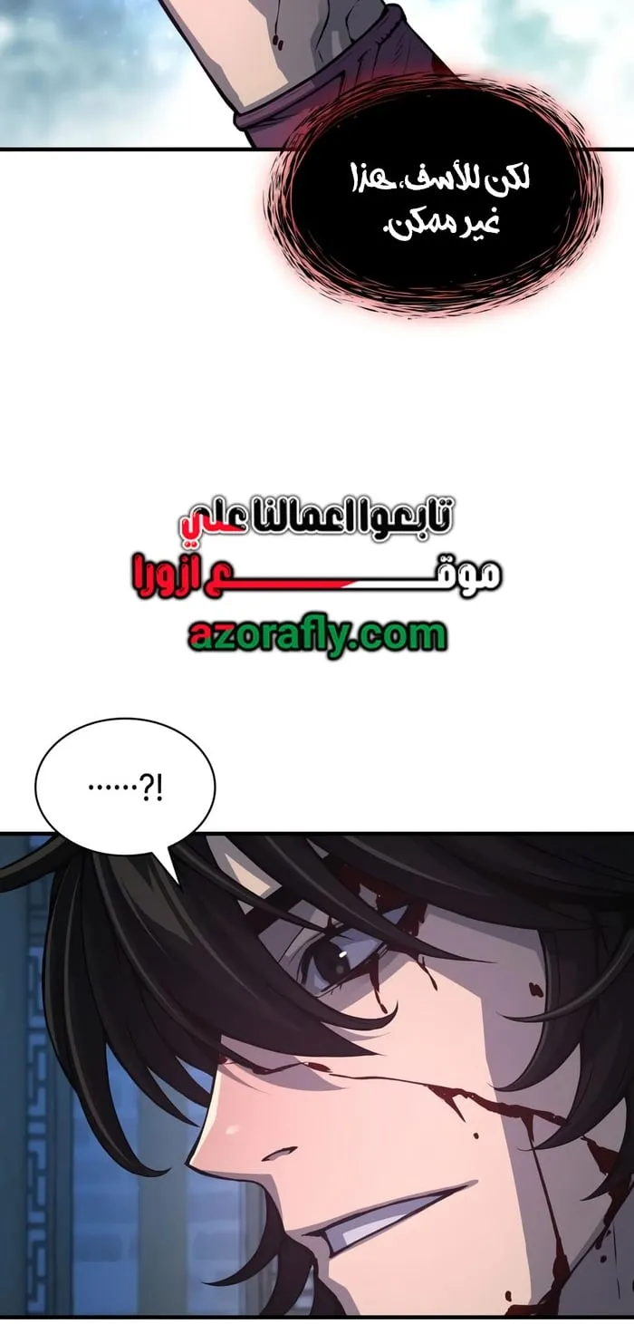 الصفحة 43 من 117