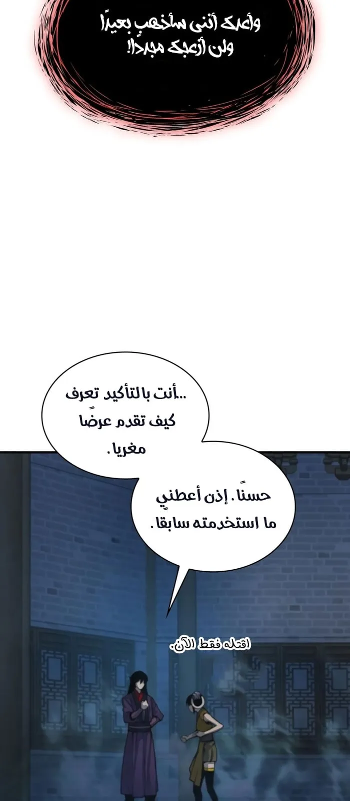 الصفحة 35 من 117