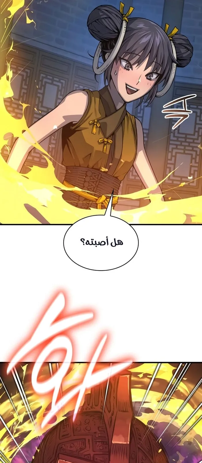 الصفحة 65 من 117