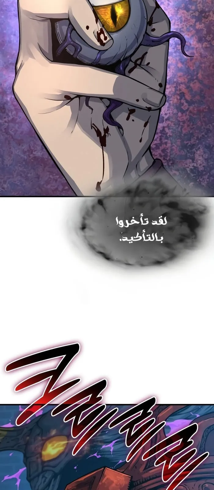 الصفحة 52 من 117