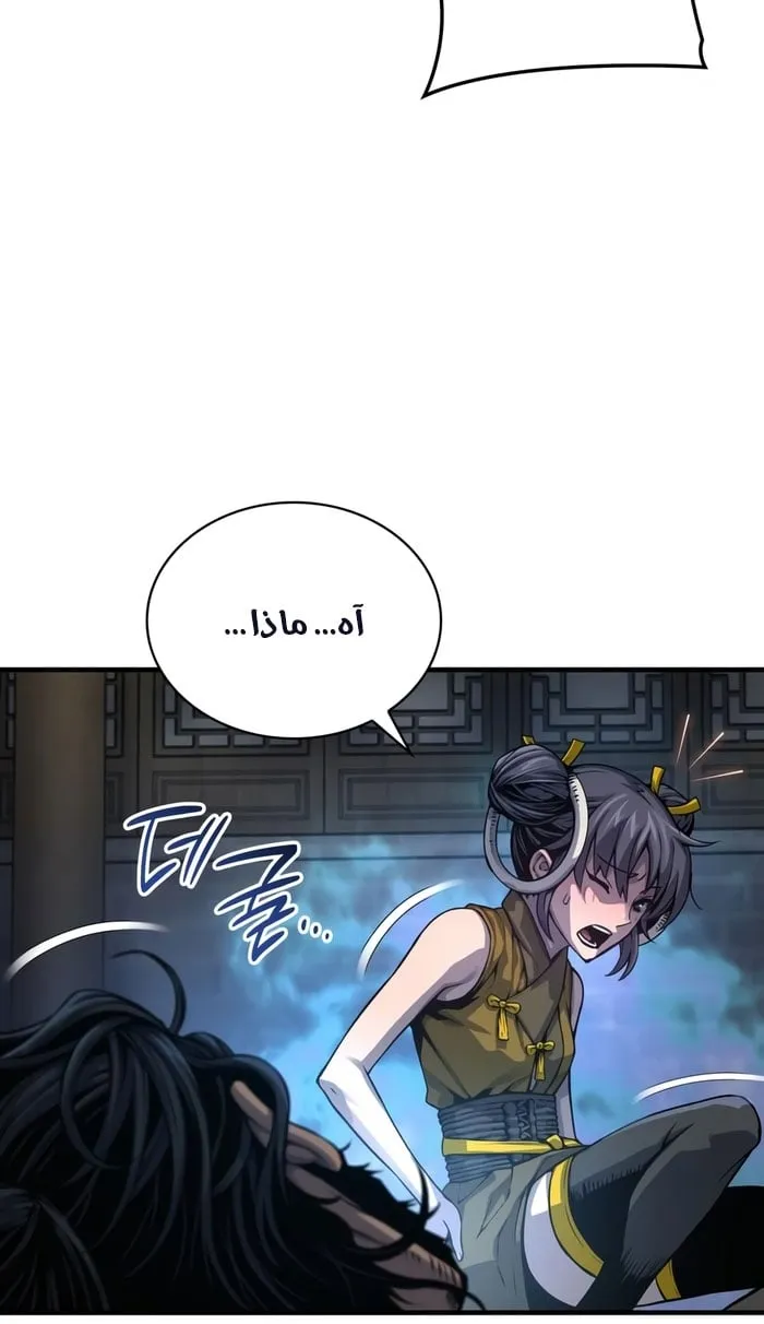 الصفحة 2 من 117