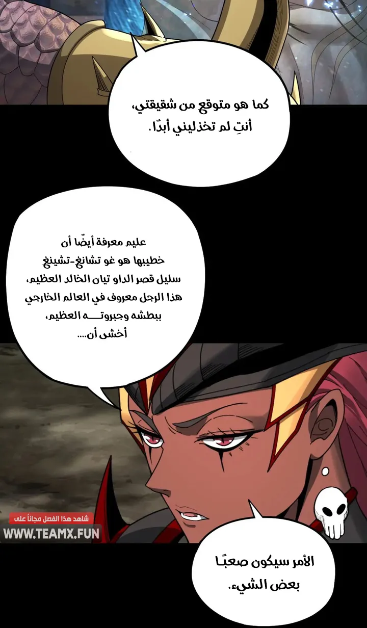 الصفحة 48 من 50