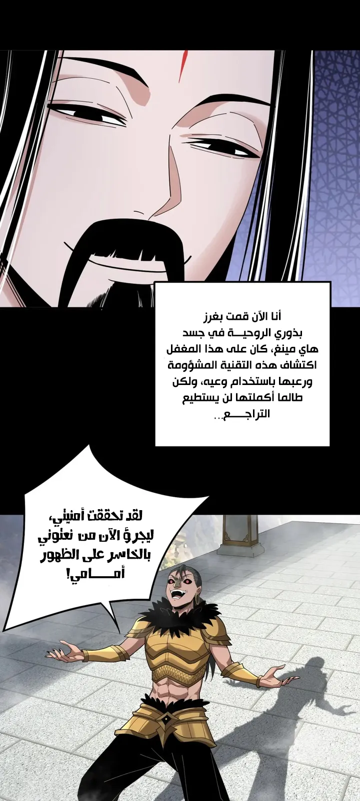 الصفحة 31 من 50