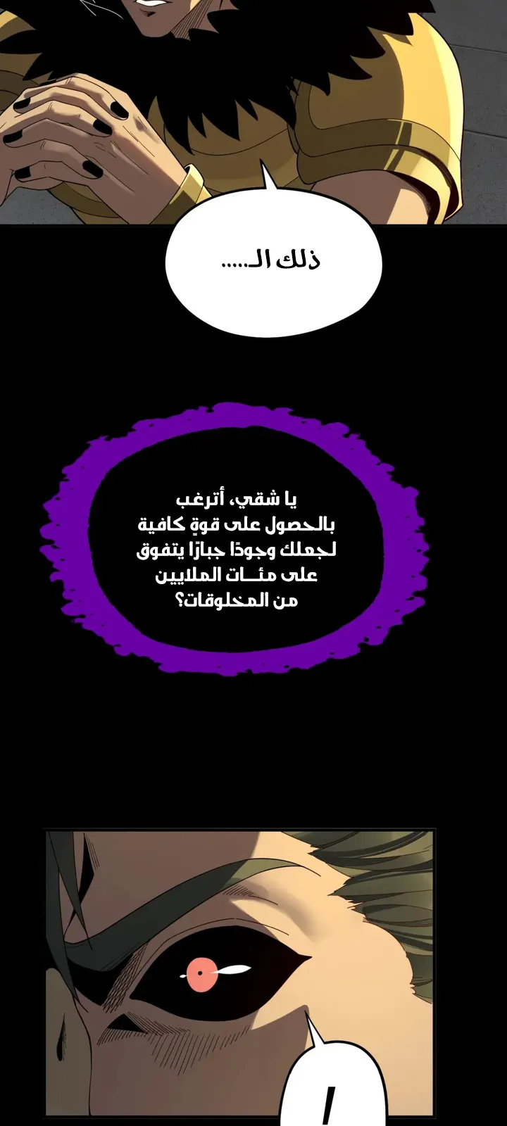 الصفحة 12 من 50