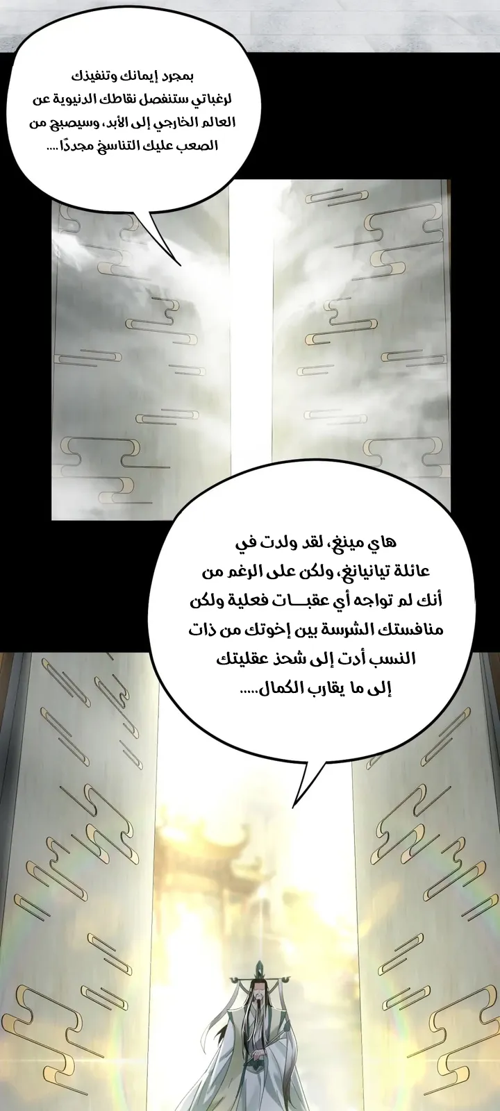 الصفحة 21 من 50