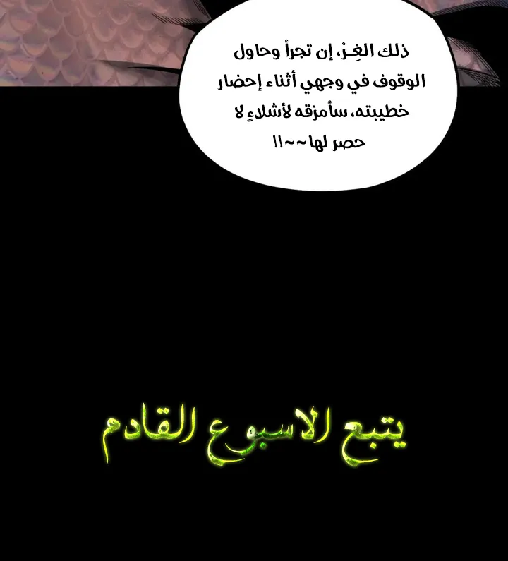 الصفحة 50 من 50