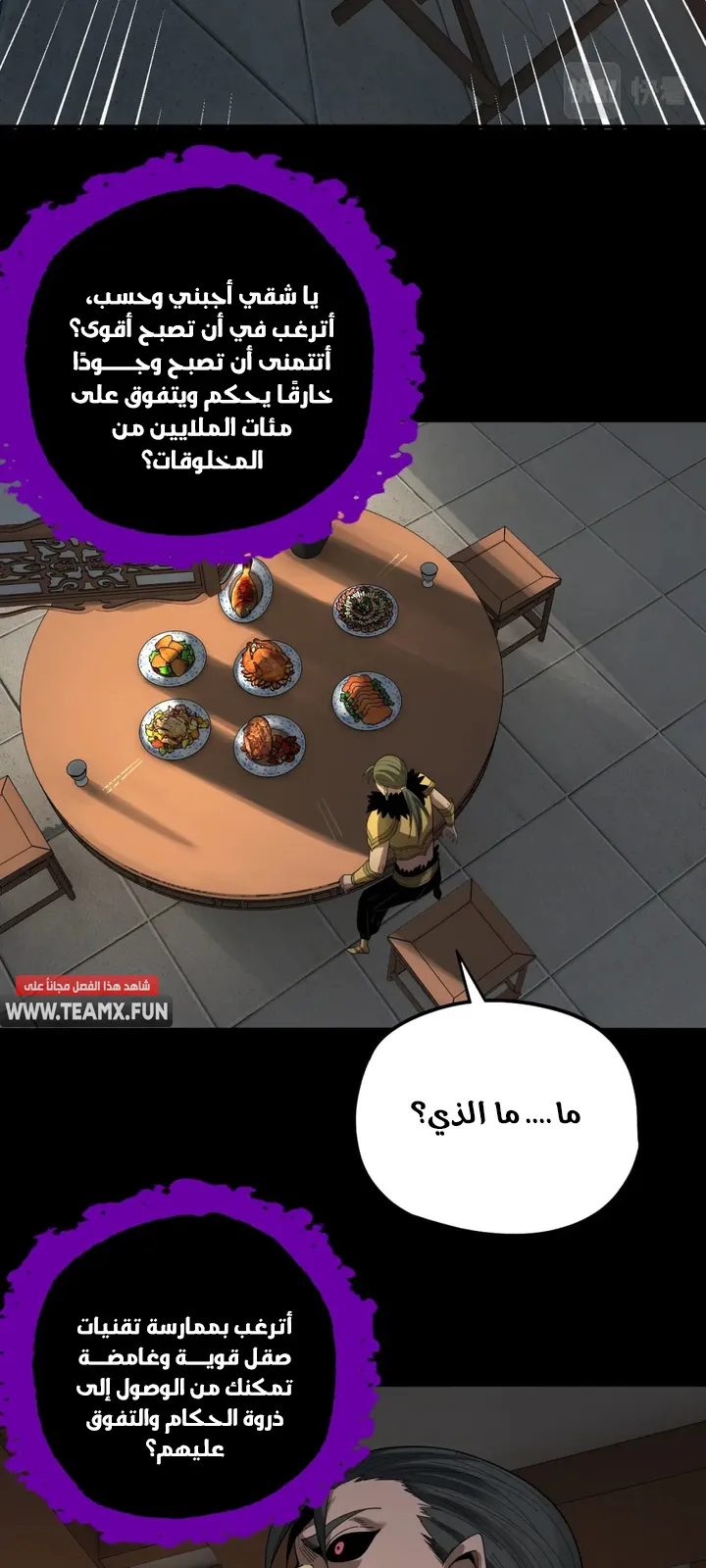 الصفحة 14 من 50