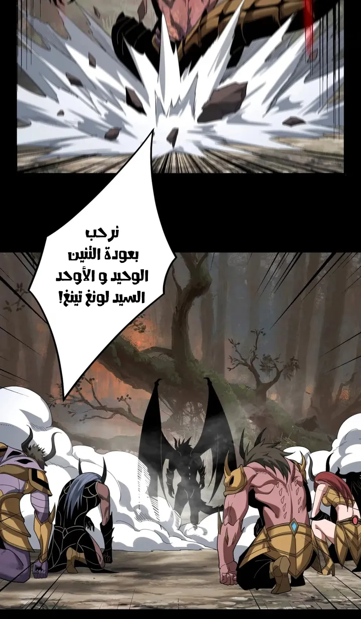الصفحة 43 من 50