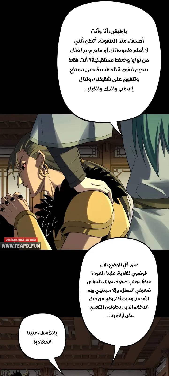 الصفحة 10 من 50