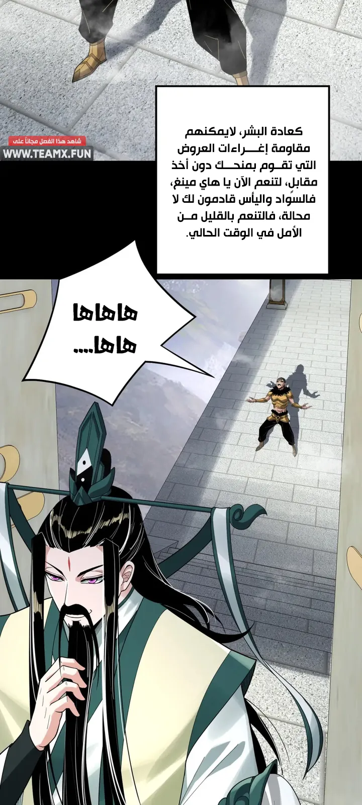 الصفحة 32 من 50