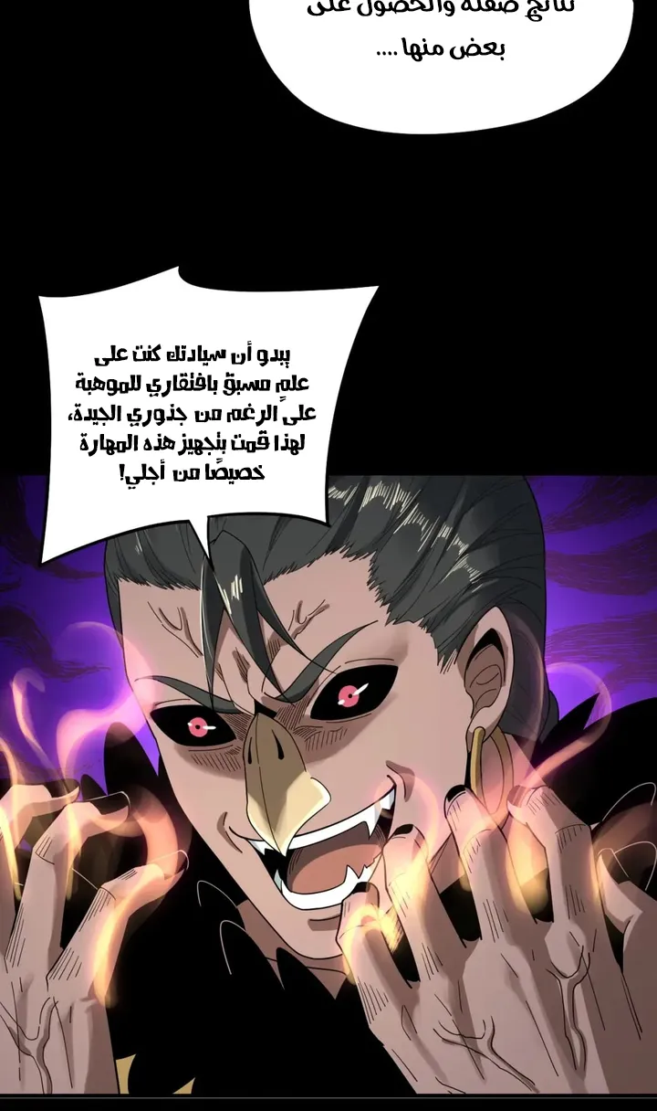 الصفحة 30 من 50