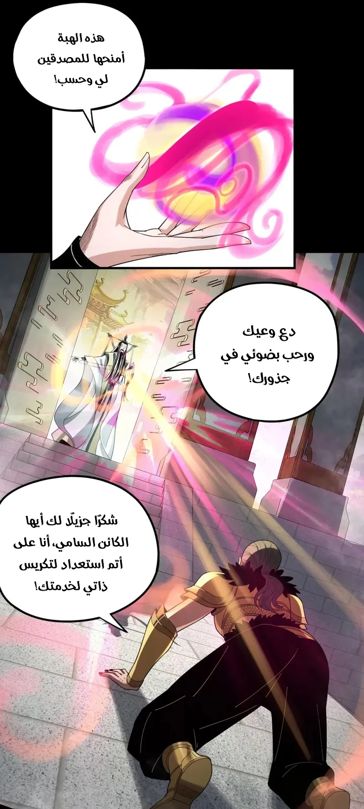 الصفحة 27 من 50