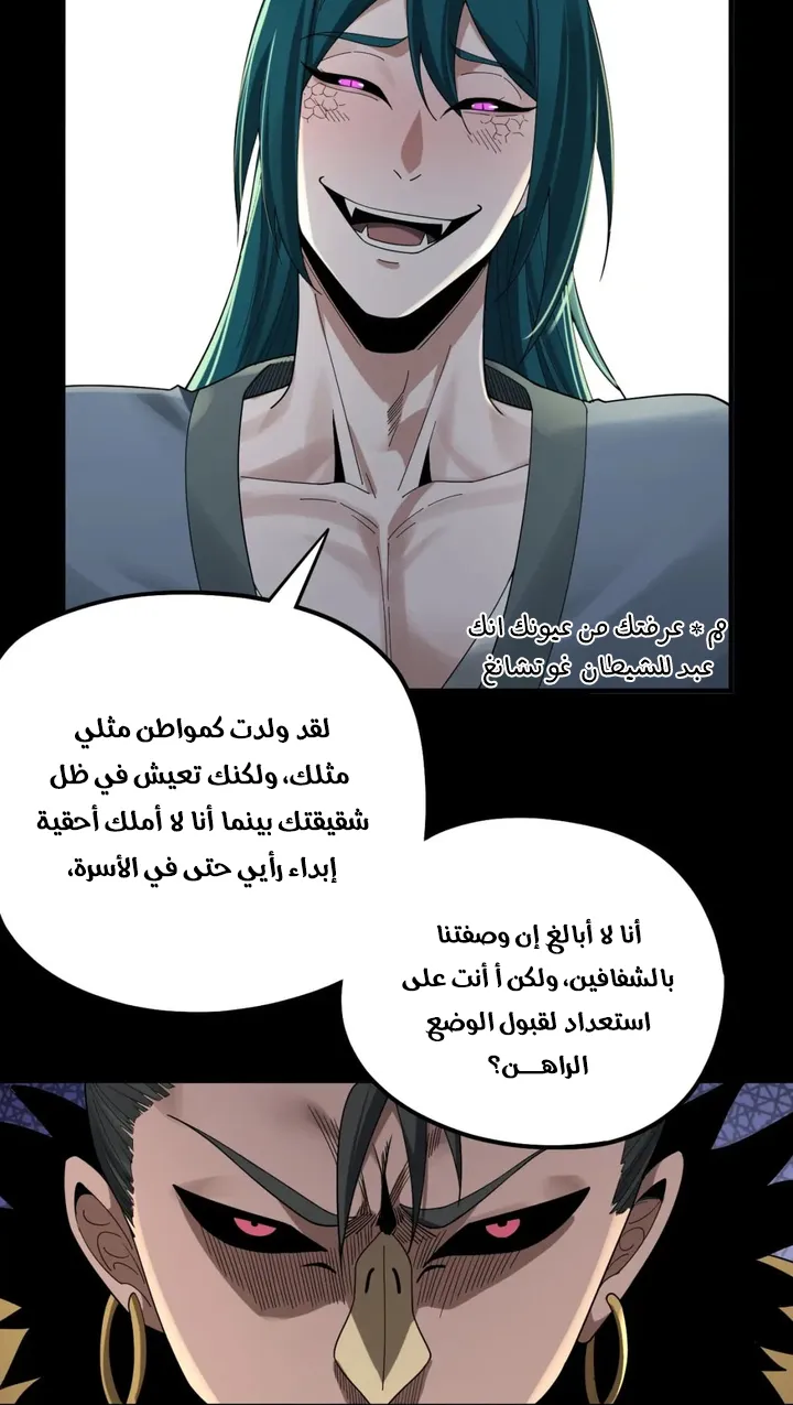 الصفحة 8 من 50