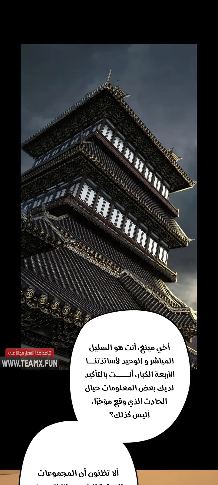 الصفحة 3 من 50
