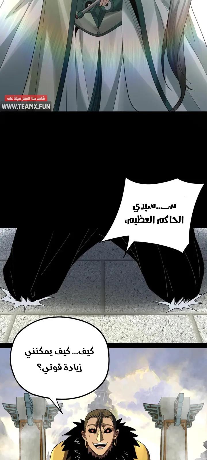 الصفحة 23 من 50