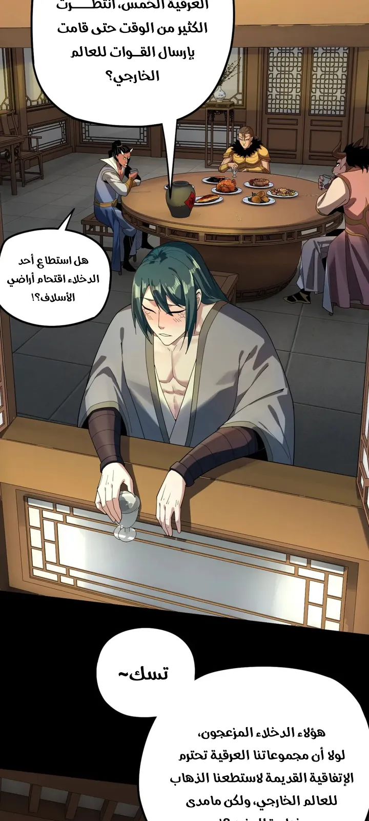 الصفحة 4 من 50