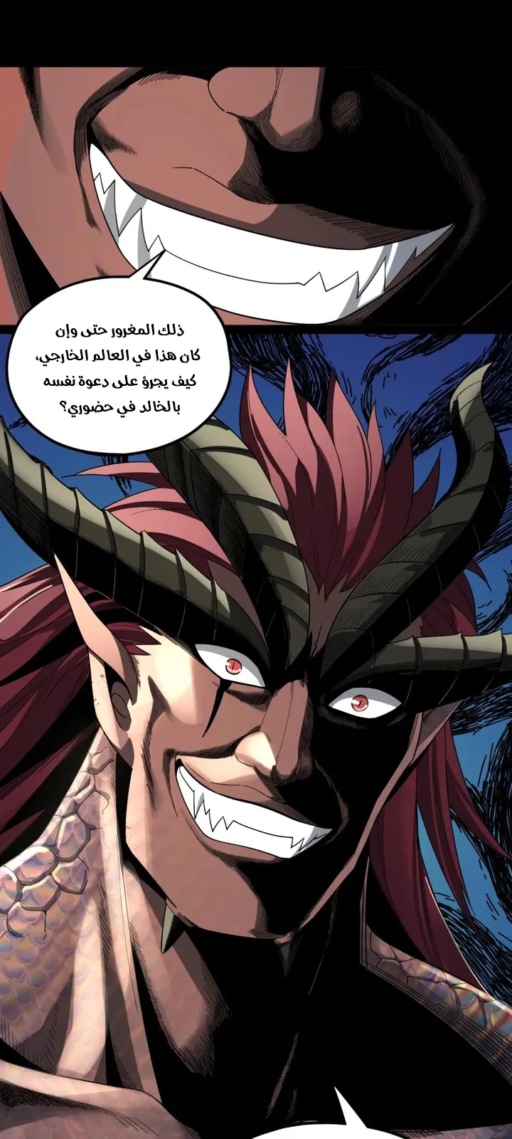 الصفحة 49 من 50