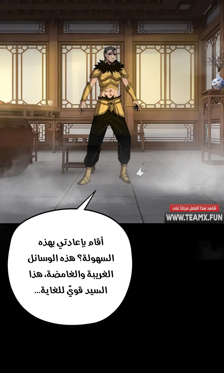 الصفحة 37 من 50