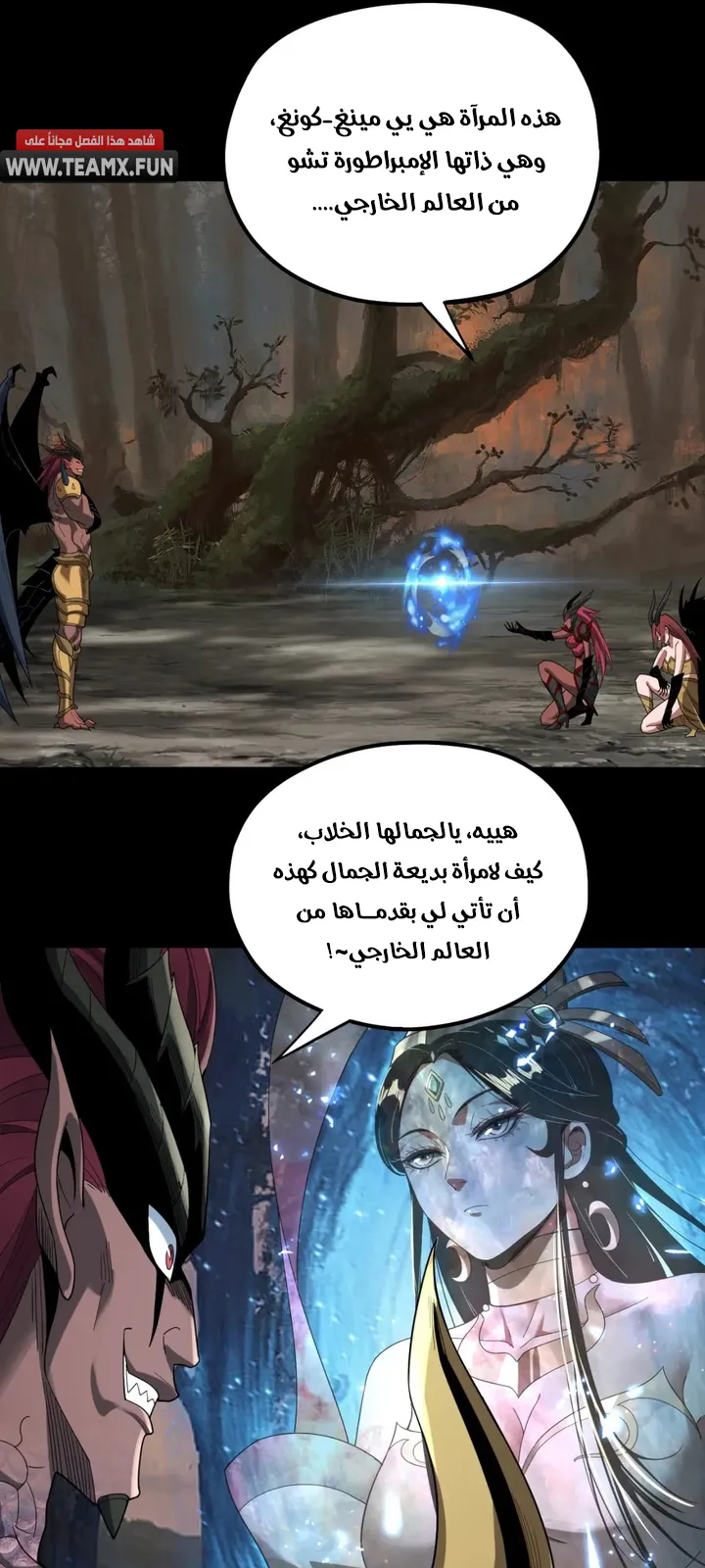 الصفحة 47 من 50