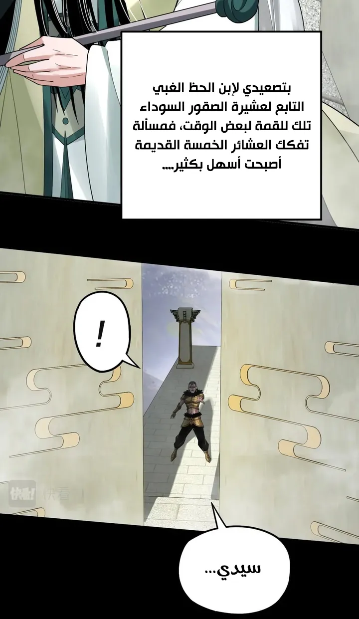 الصفحة 33 من 50