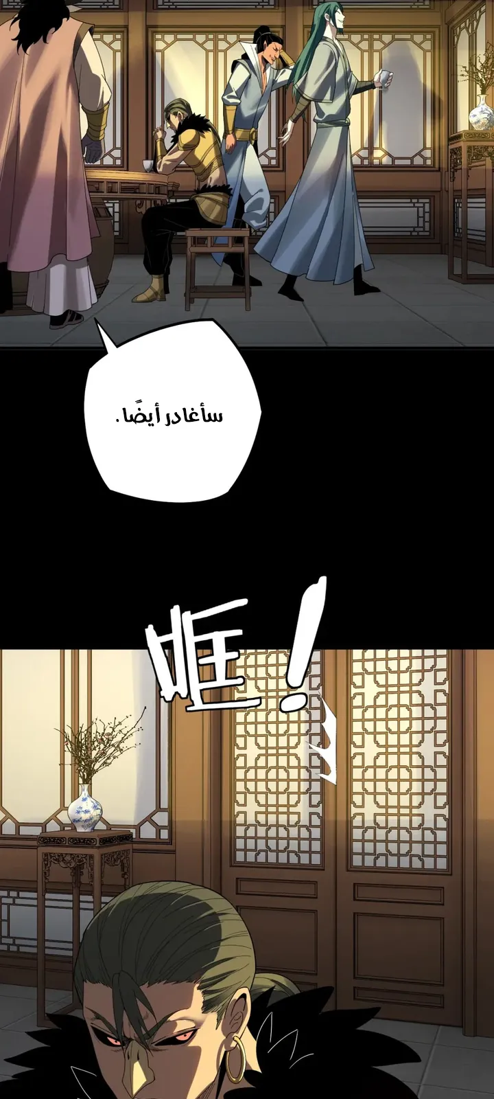 الصفحة 11 من 50