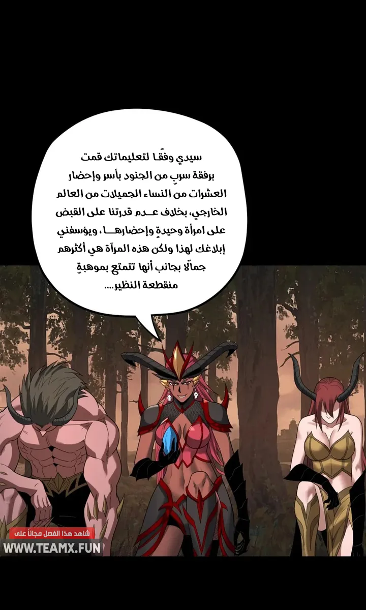 الصفحة 45 من 50