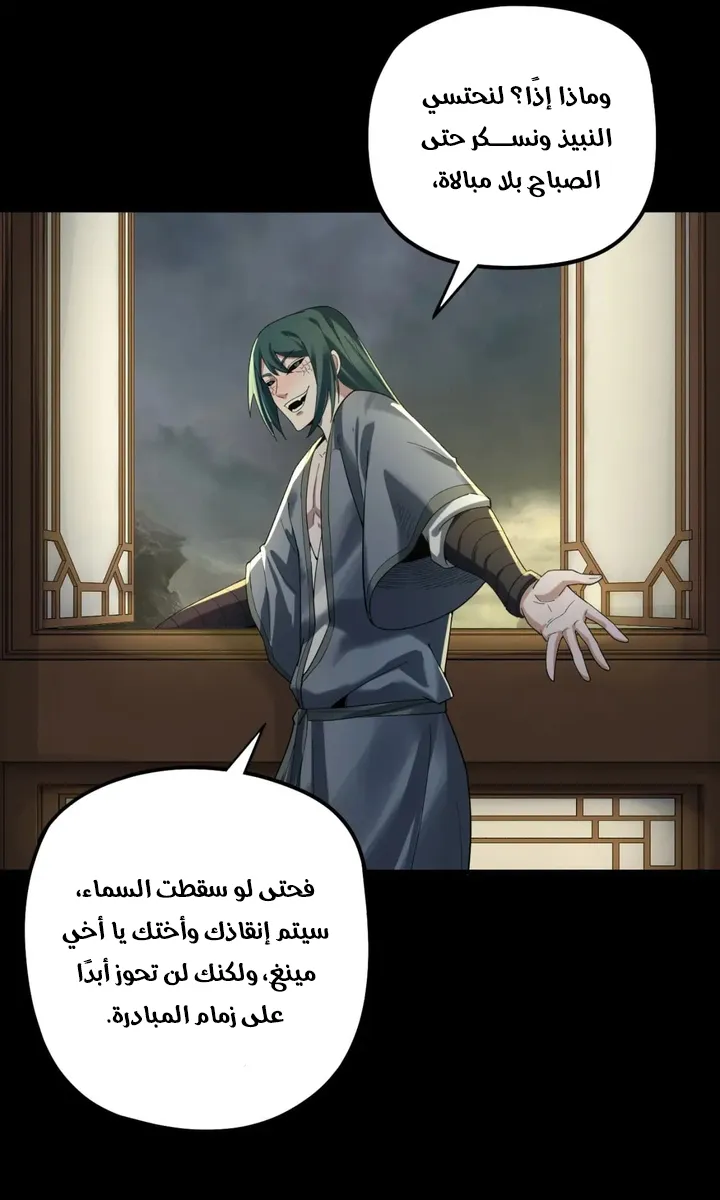 الصفحة 6 من 50