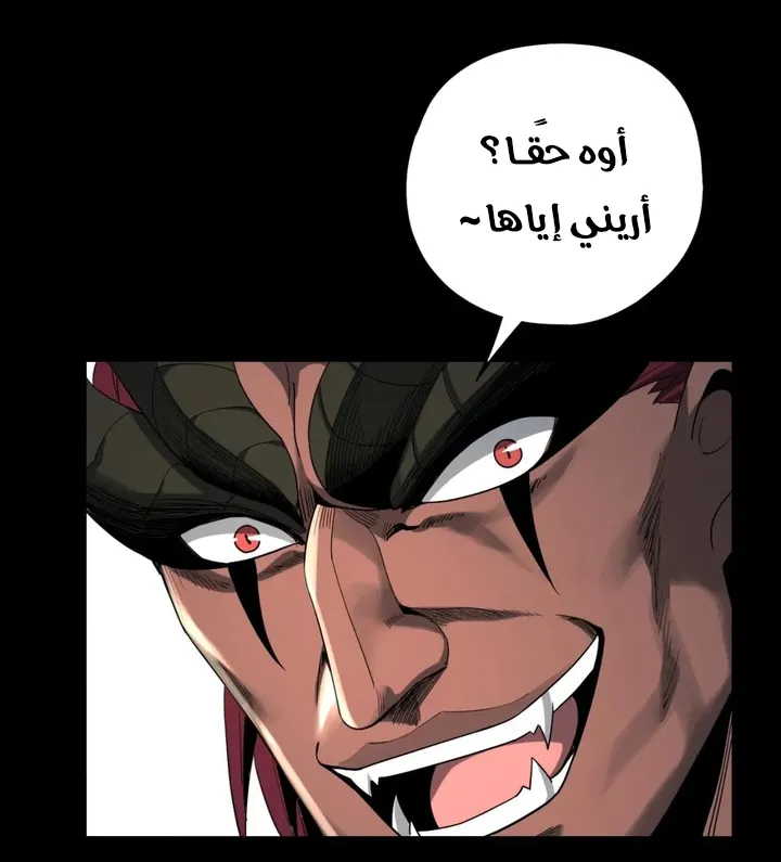 الصفحة 46 من 50