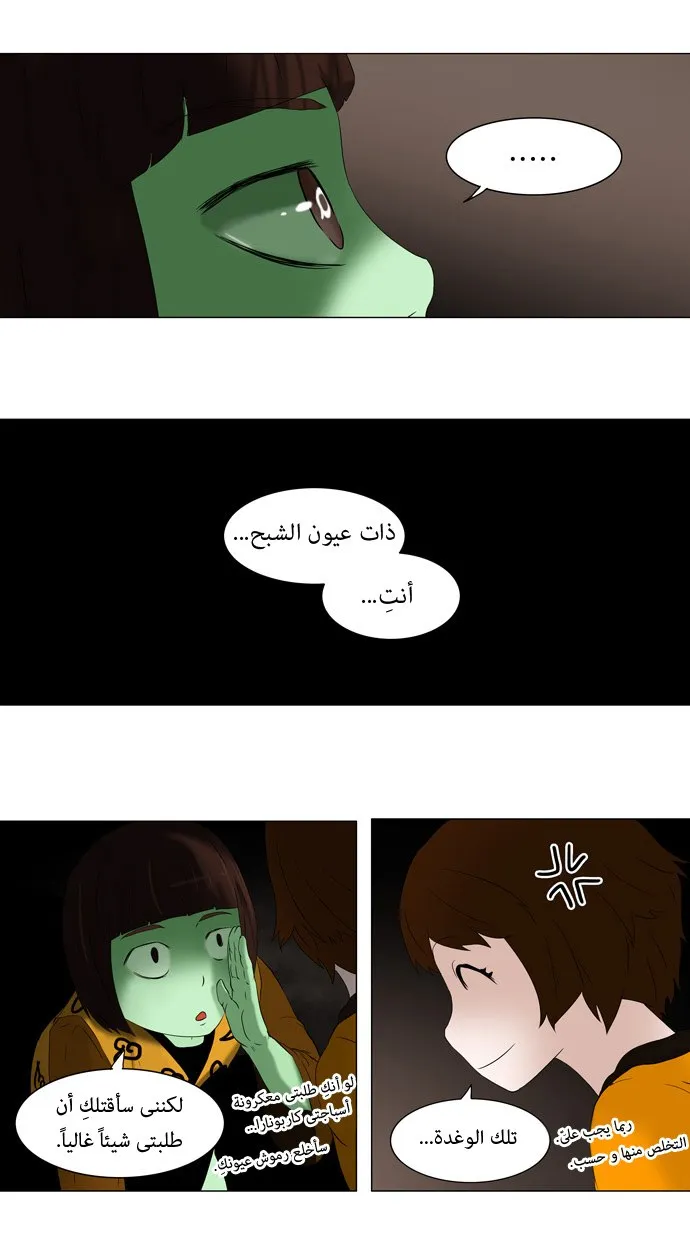 الصفحة 15 من 36