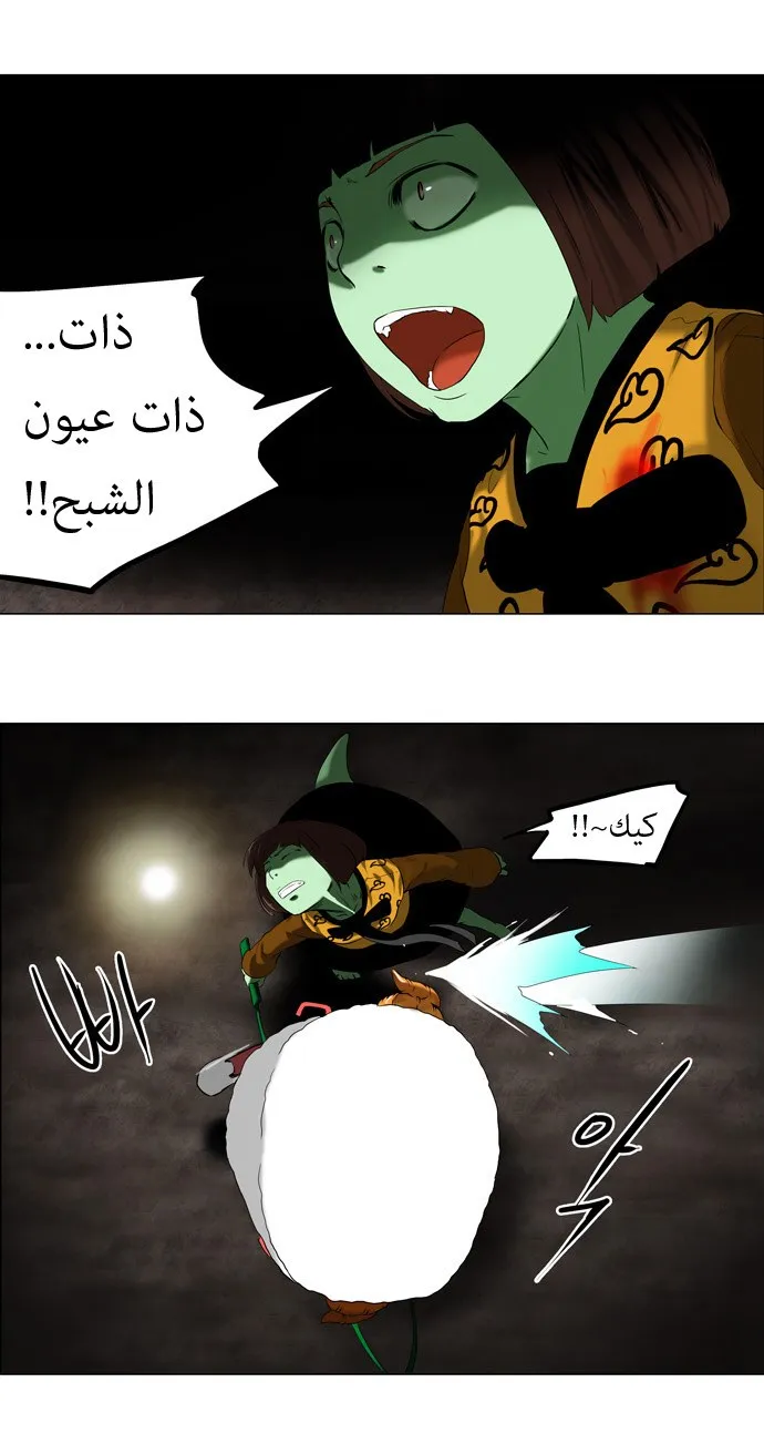 الصفحة 23 من 36