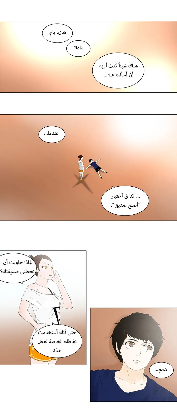 الصفحة 4 من 36