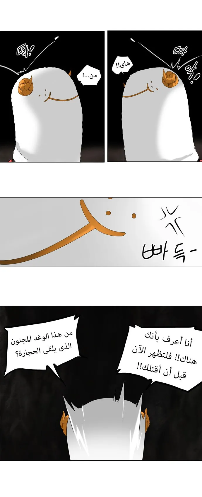 الصفحة 31 من 36