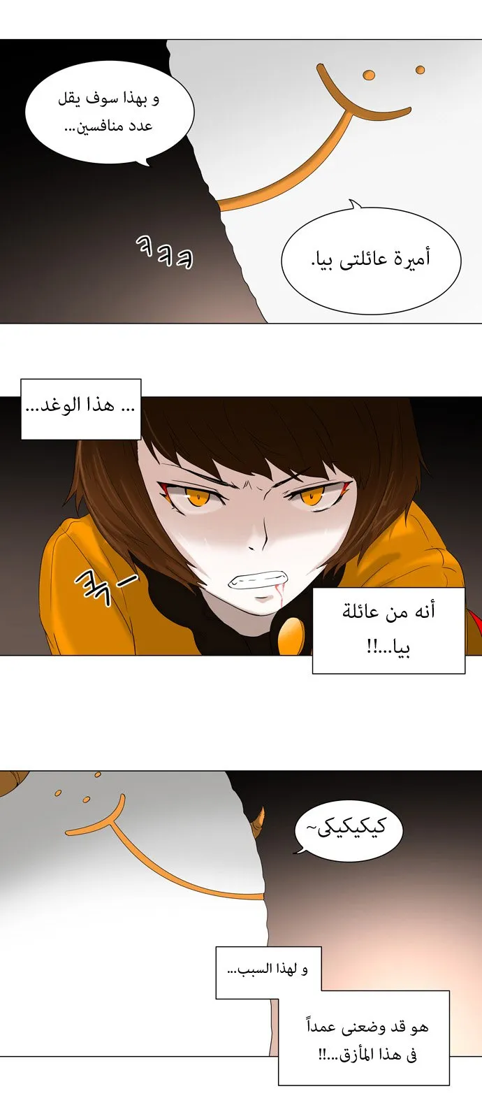 الصفحة 26 من 36