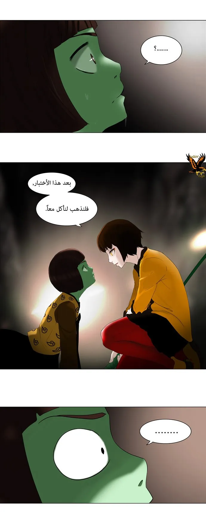 الصفحة 13 من 36