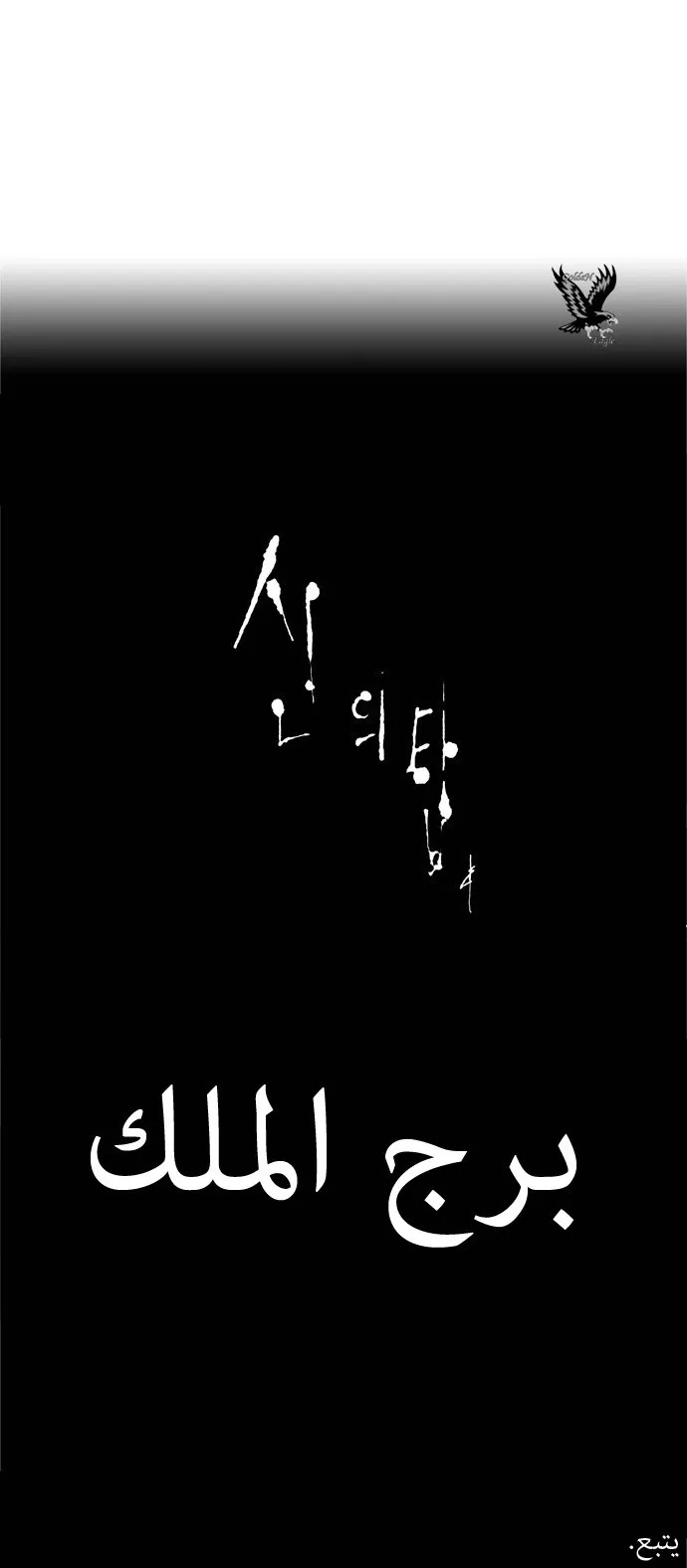 الصفحة 35 من 36