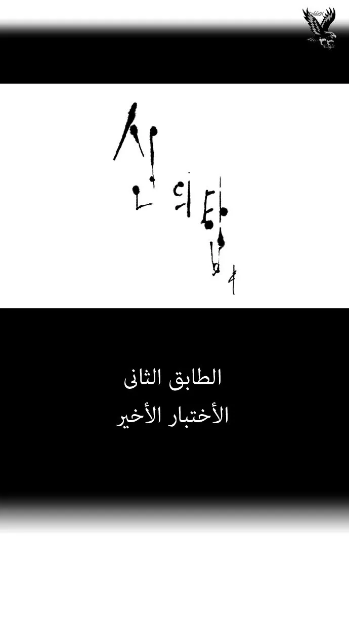 الصفحة 9 من 36