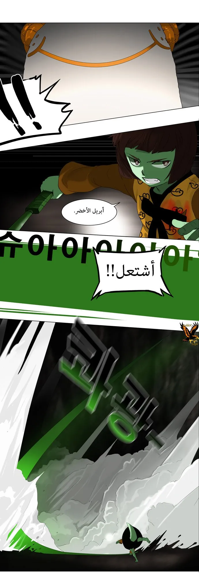 الصفحة 17 من 36
