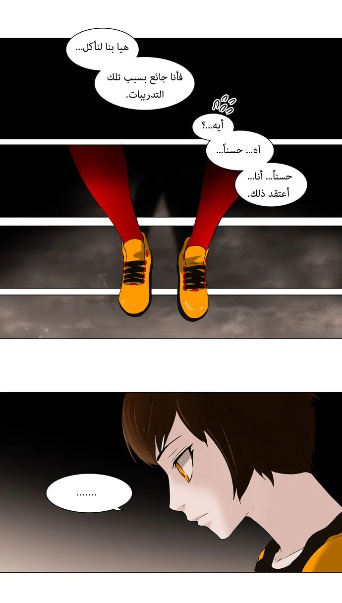 الصفحة 7 من 36