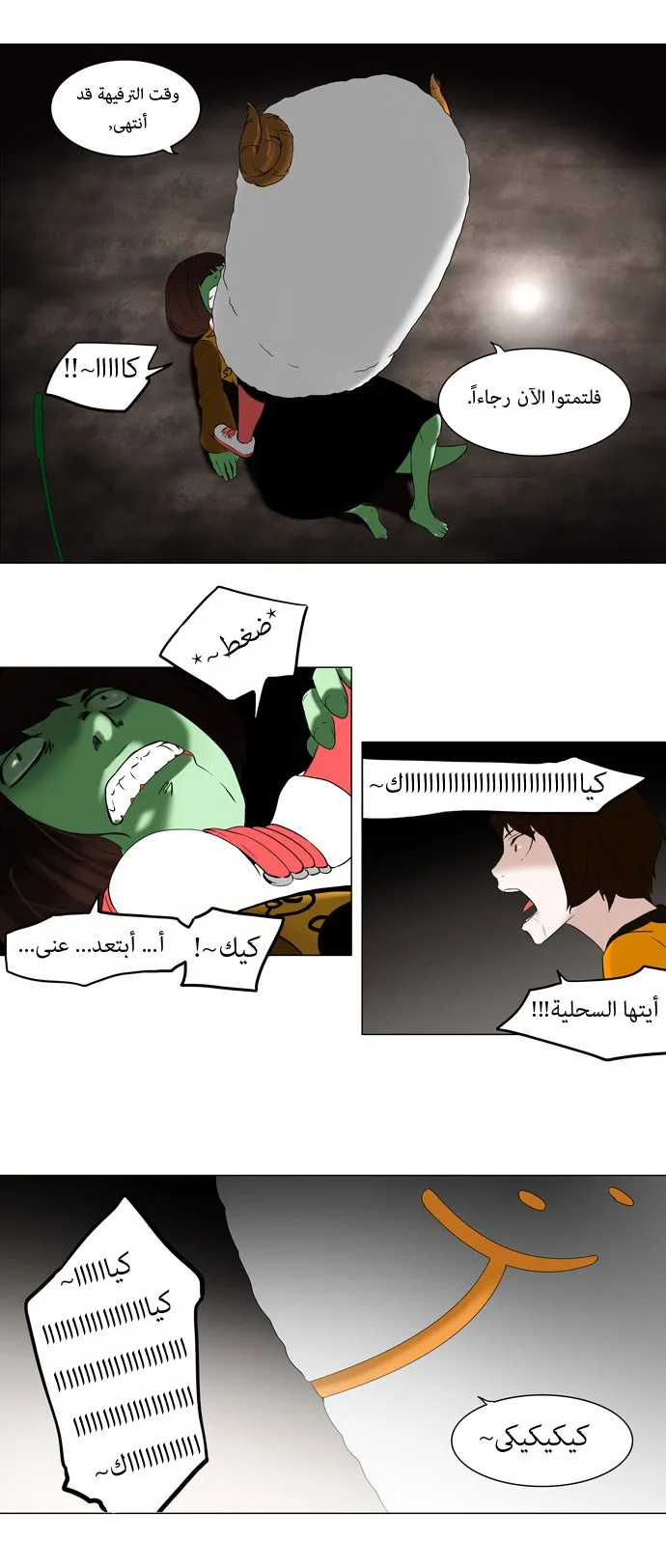 الصفحة 27 من 36