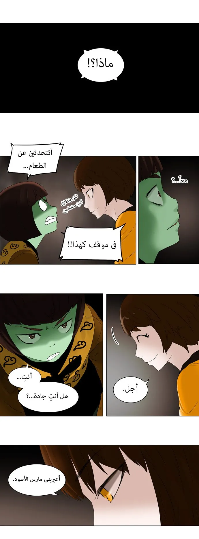 الصفحة 14 من 36