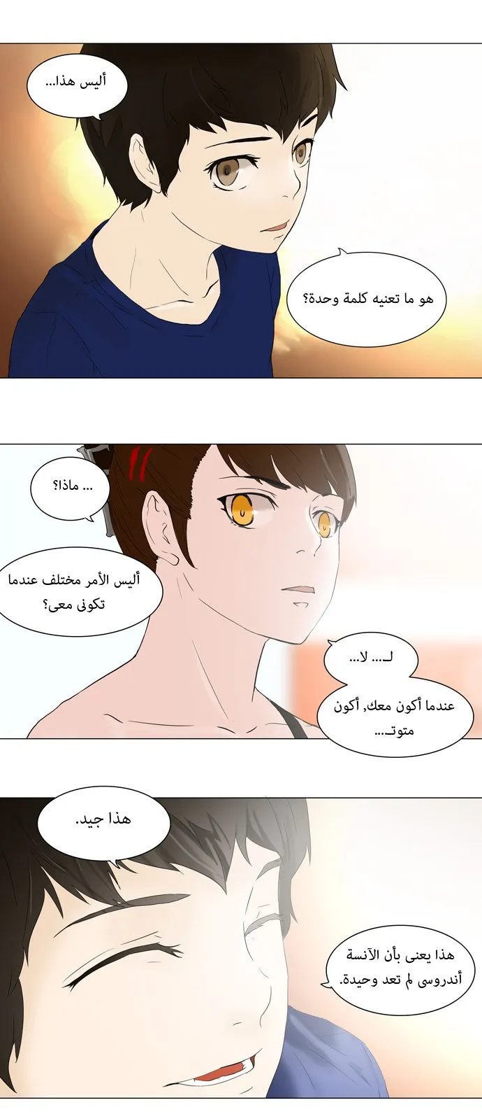الصفحة 6 من 36