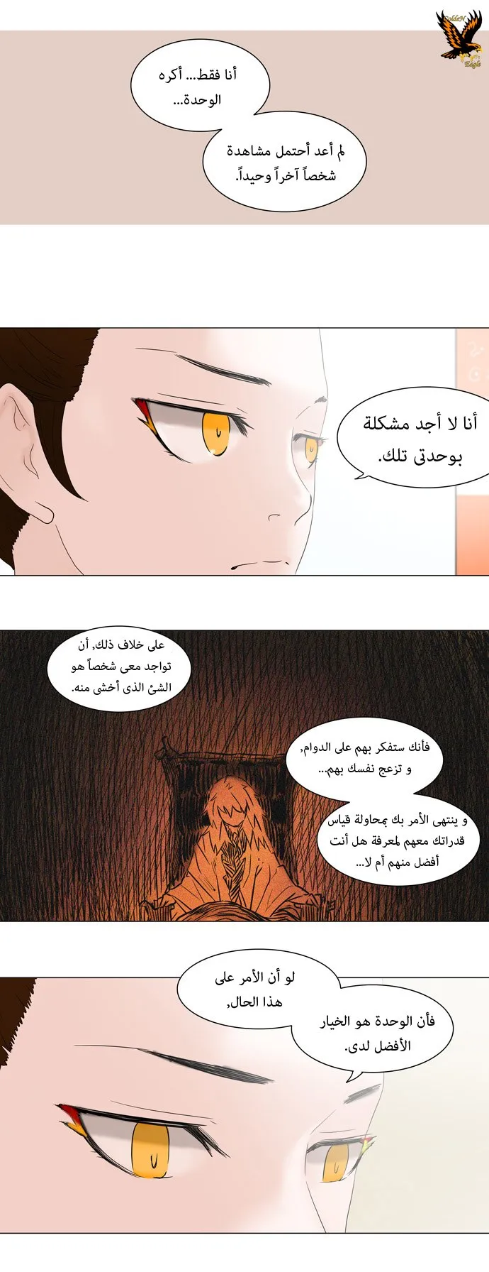 الصفحة 5 من 36