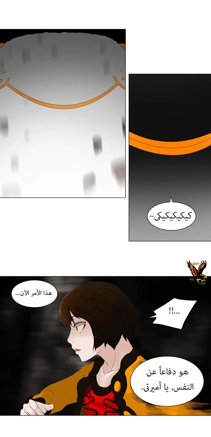 الصفحة 21 من 36