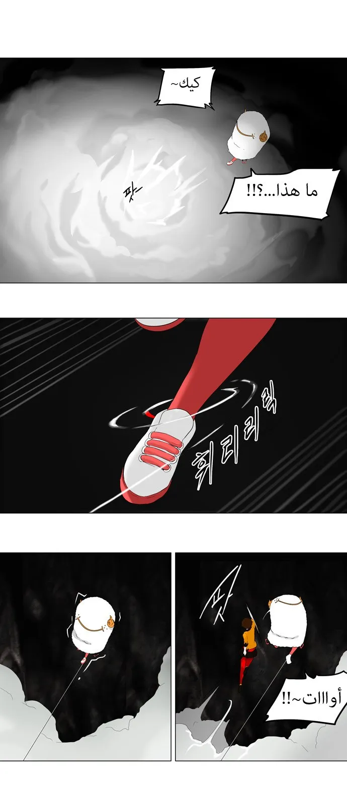 الصفحة 18 من 36