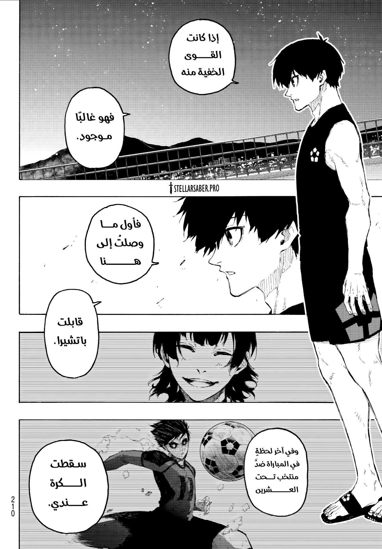 الصفحة 14 من 19